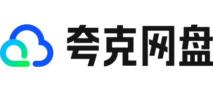 夸克网盘在线文档, 云端协同编辑, 多人实时协作办公
